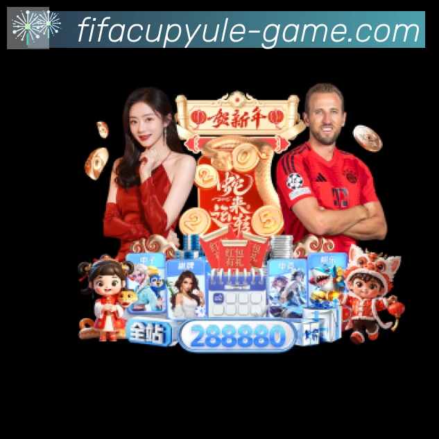 巴西世界杯投注官方网站APP 封面图